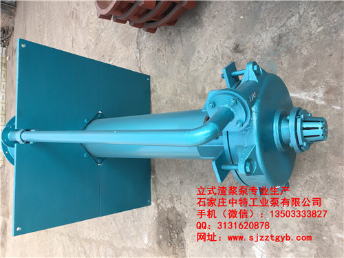 ZJL立式渣漿泵 (2).jpg ZJL立式渣漿泵 (2).jpg